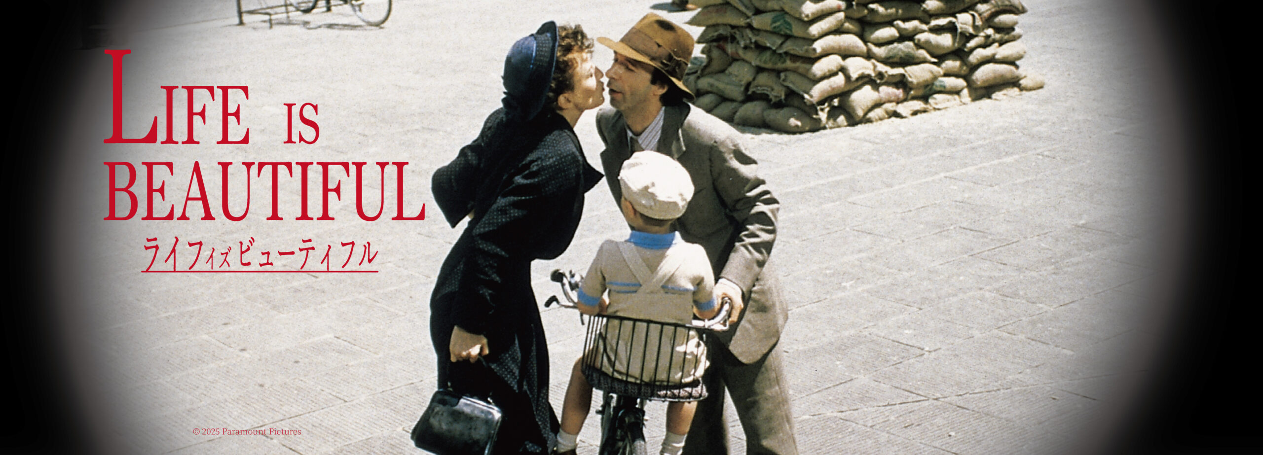 トップページスライド1